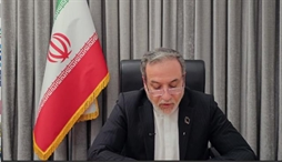 وزارت امور خارجه- 