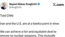 وزارت امور خارجه- 